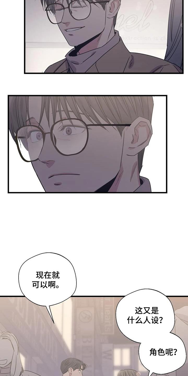 第189话18
