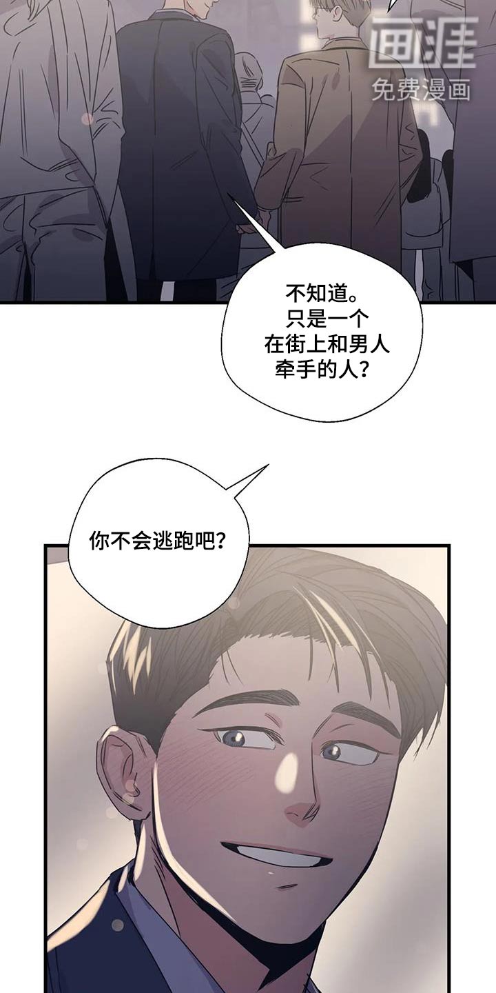 第189话19
