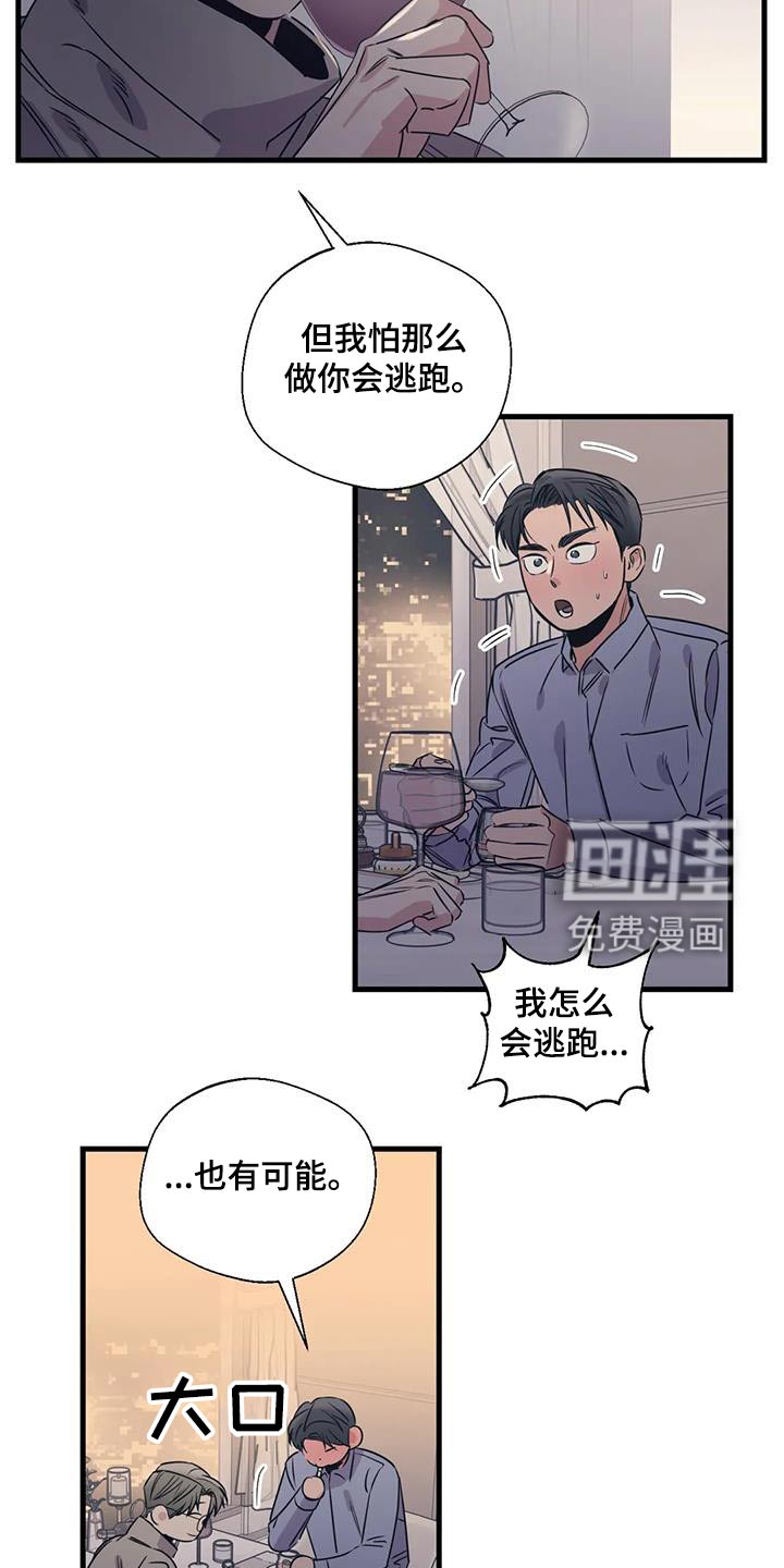 第189话2