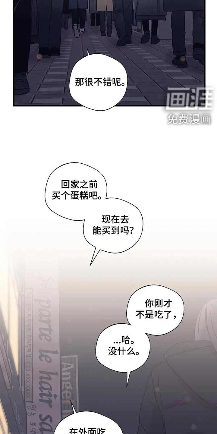 第189话24