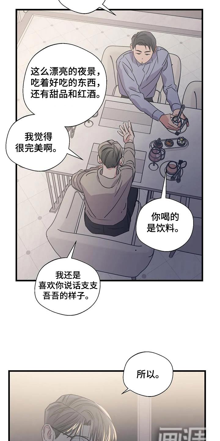 第189话4