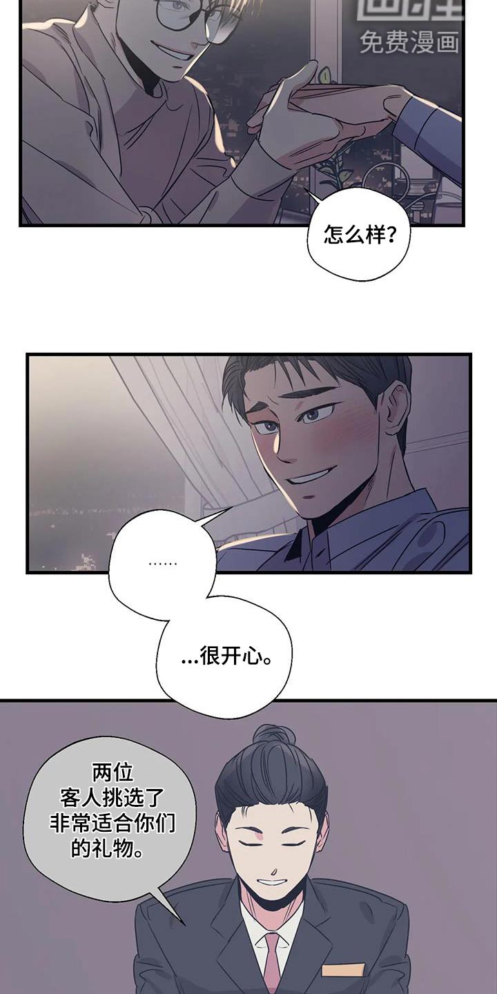 第189话5