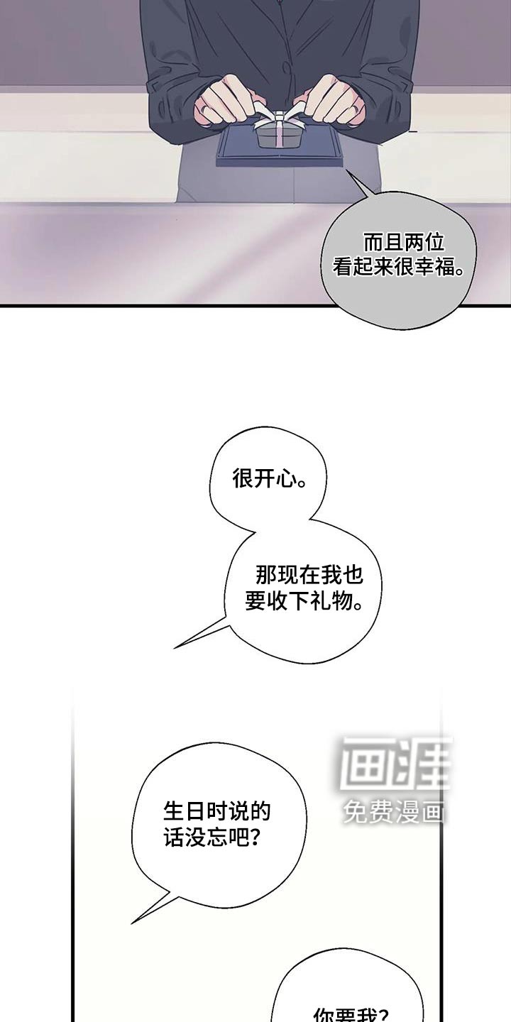 第189话6