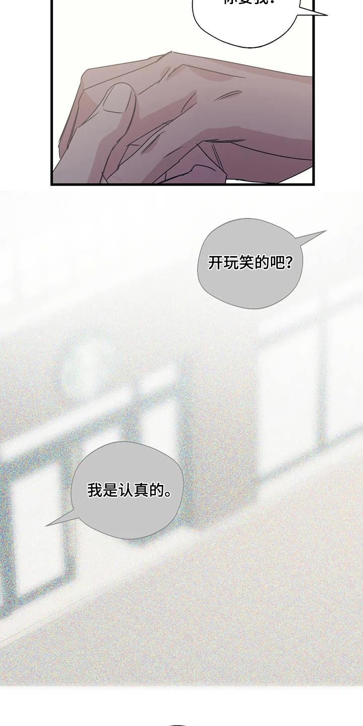第189话7