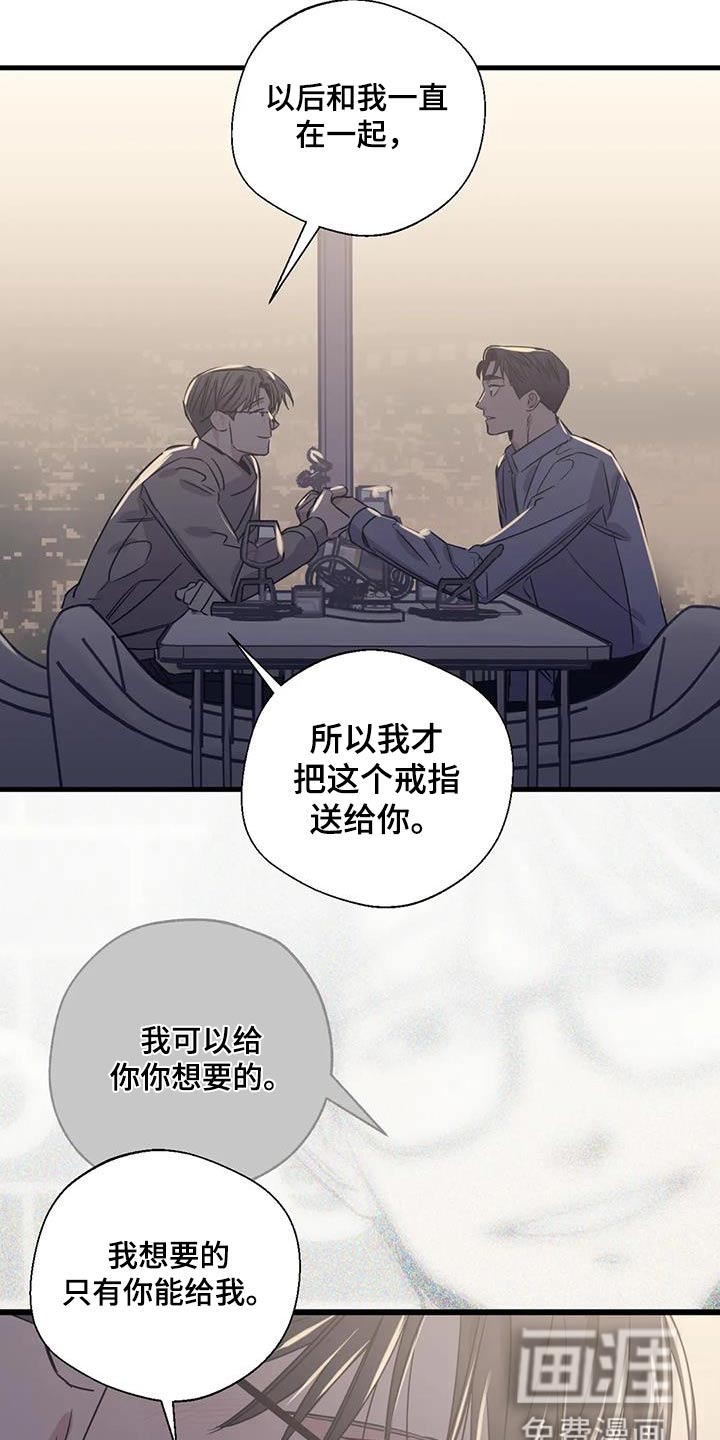 第189话8