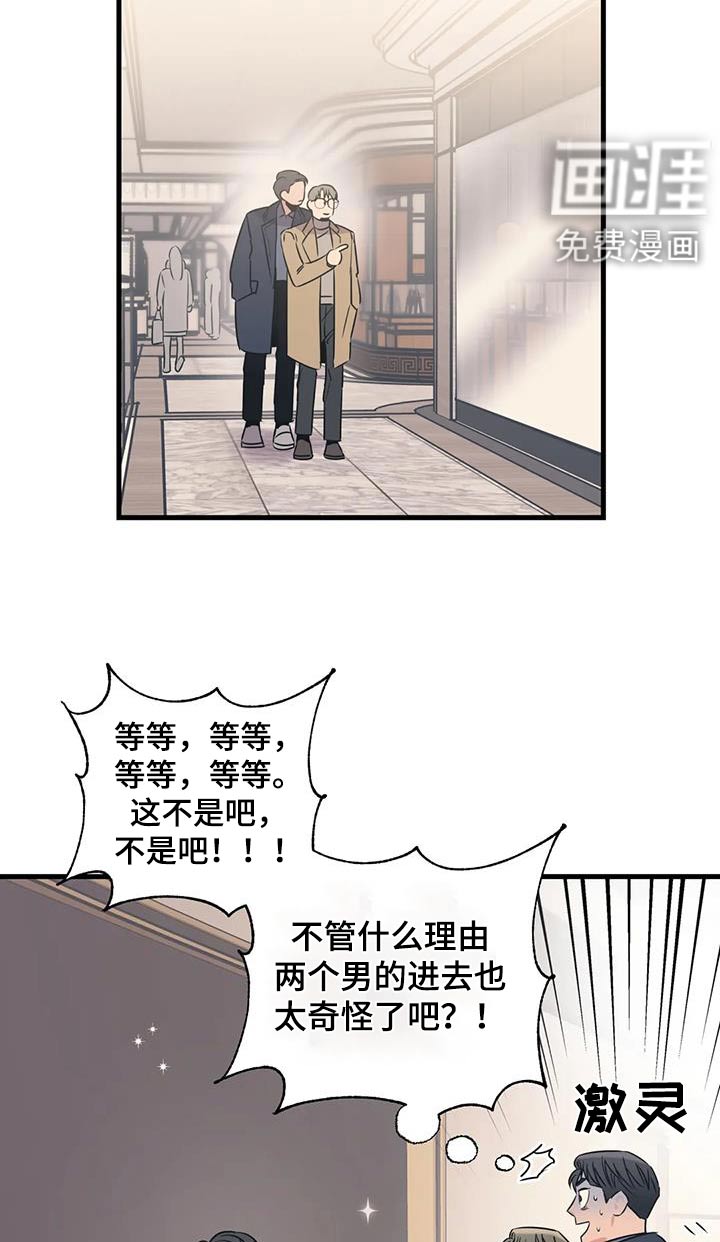 第188话10