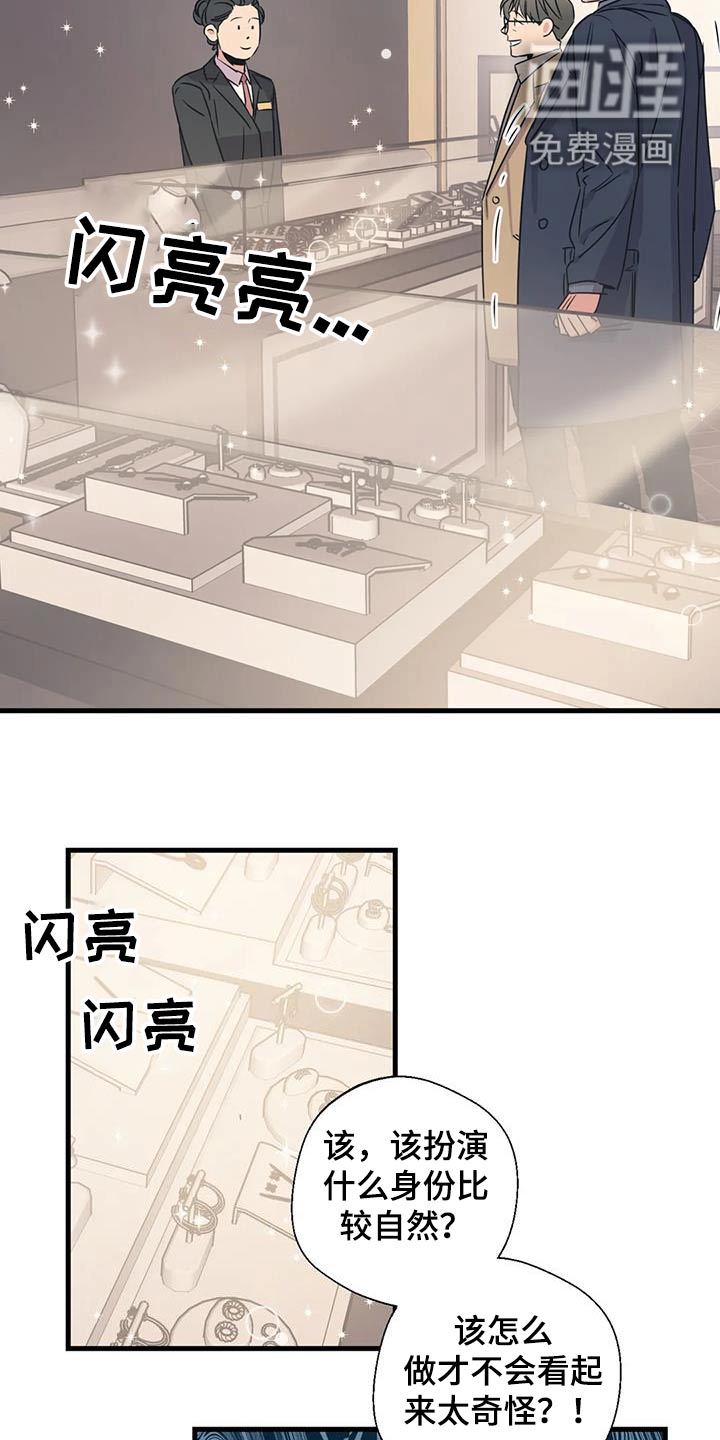 第188话11