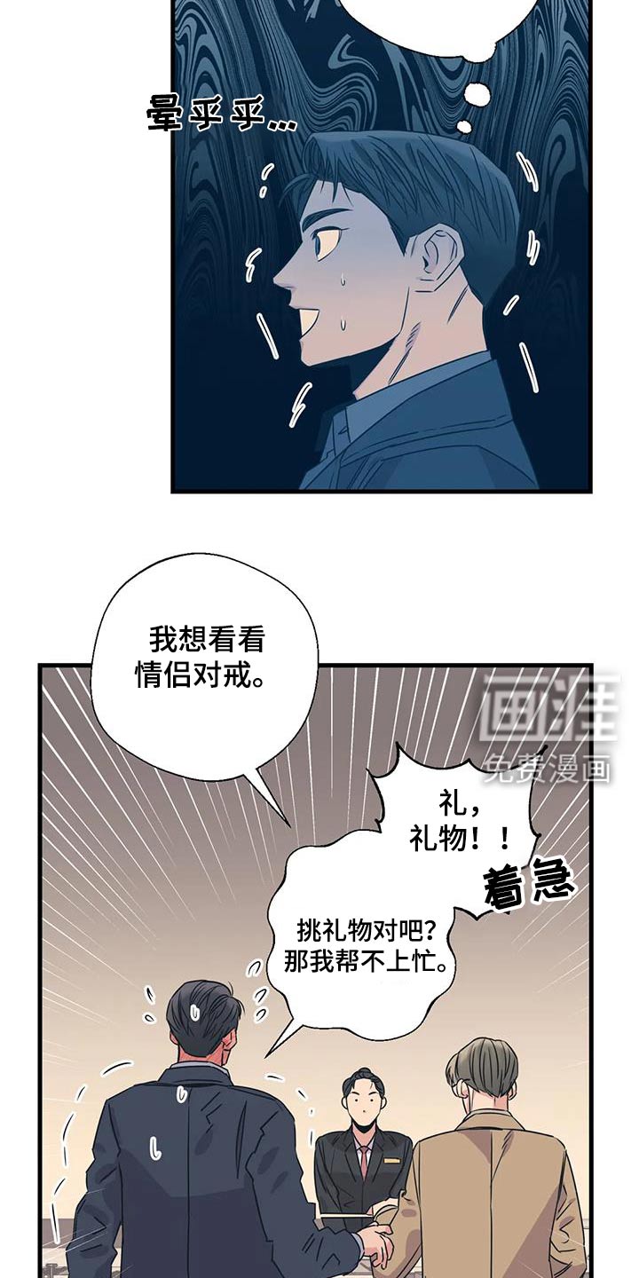 第188话12