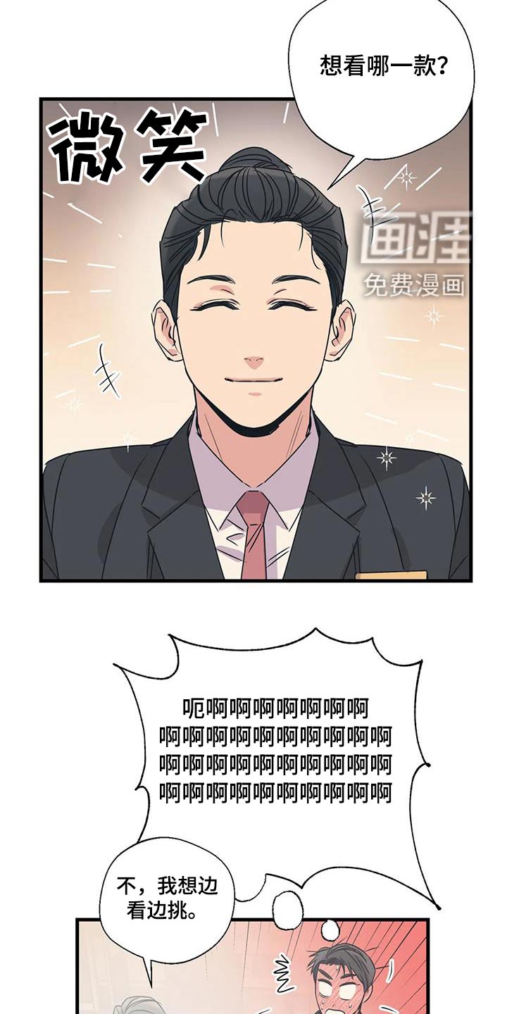 第188话14