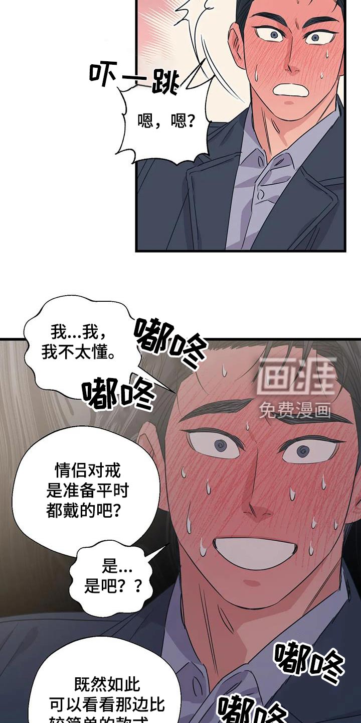 第188话16