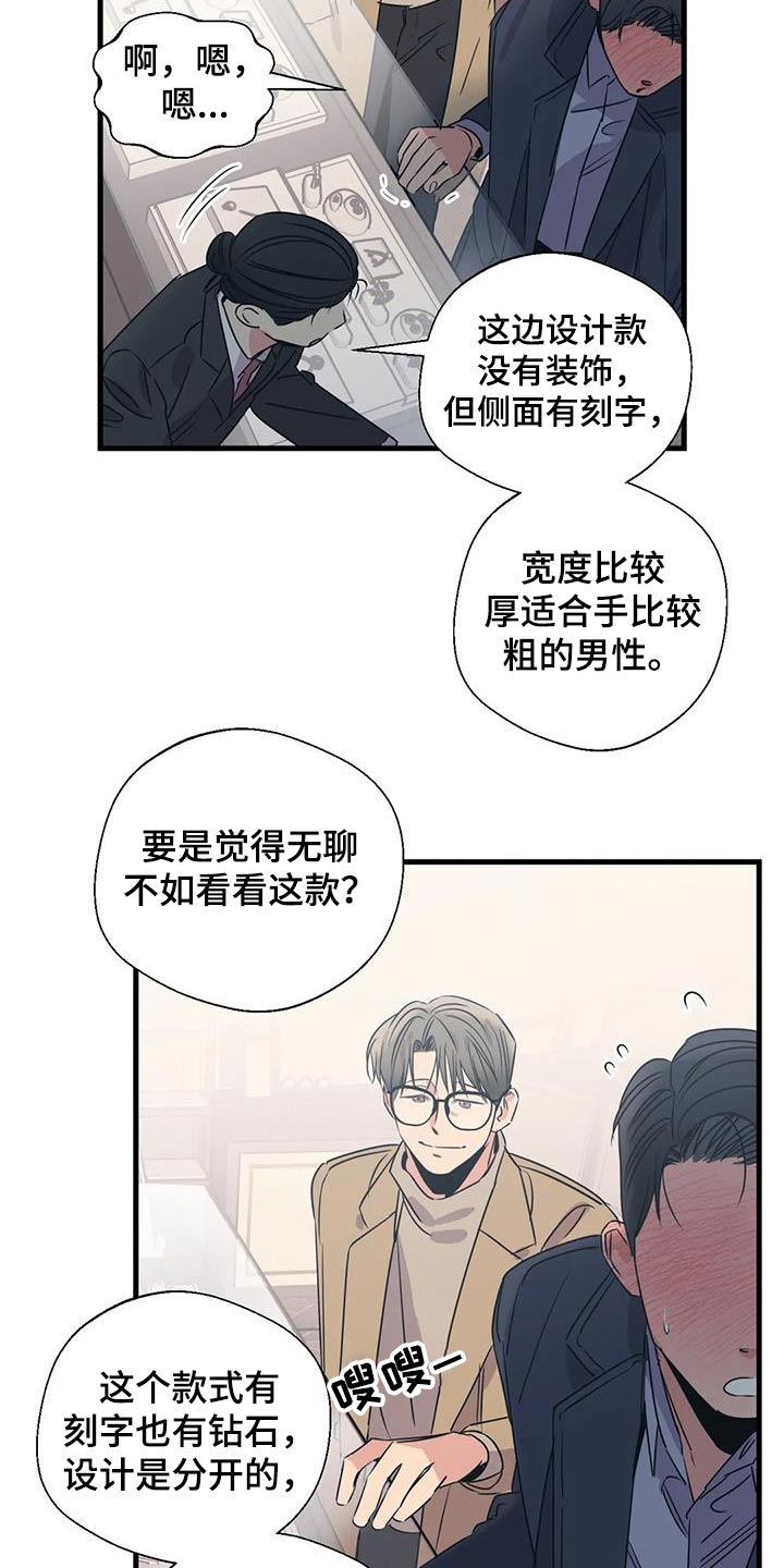 第188话19