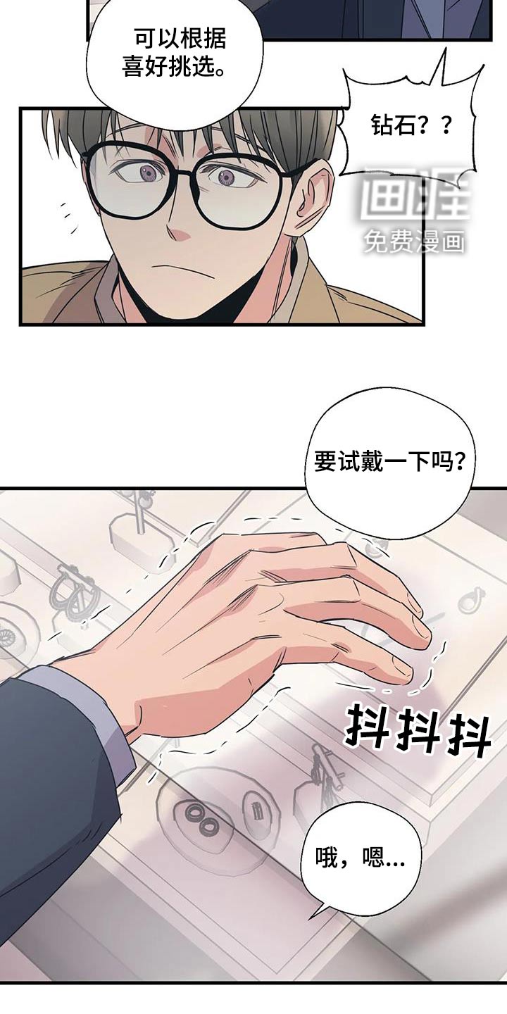 第188话20