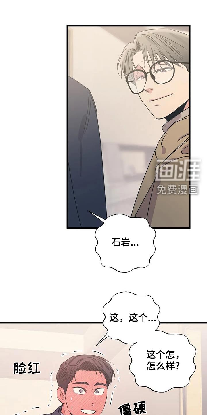 第188话21