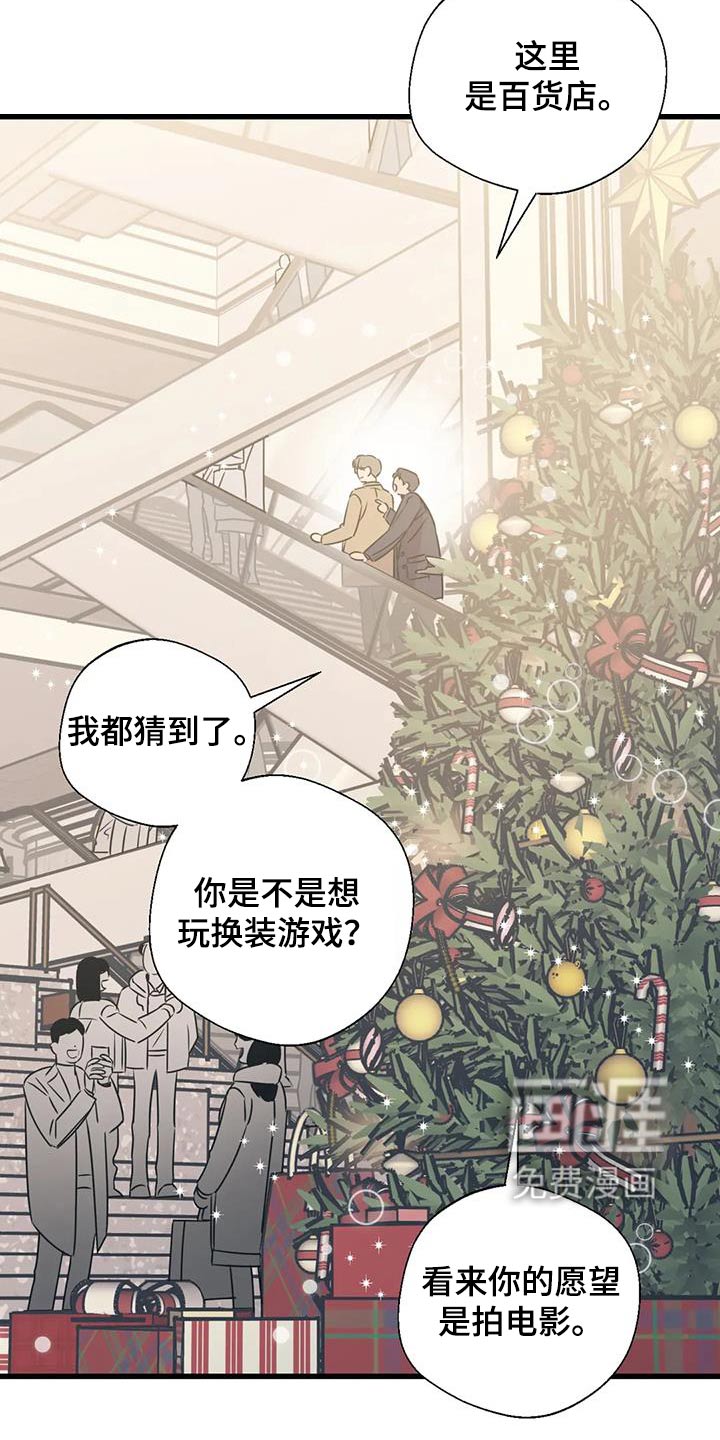 第188话7