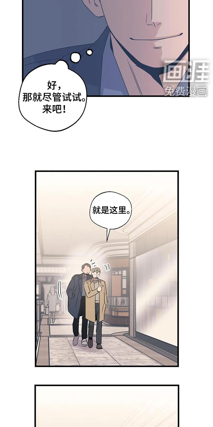 第188话9