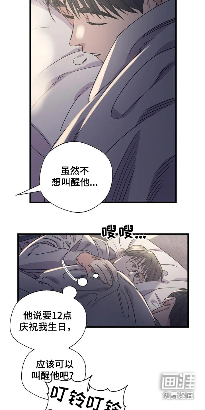第187话10
