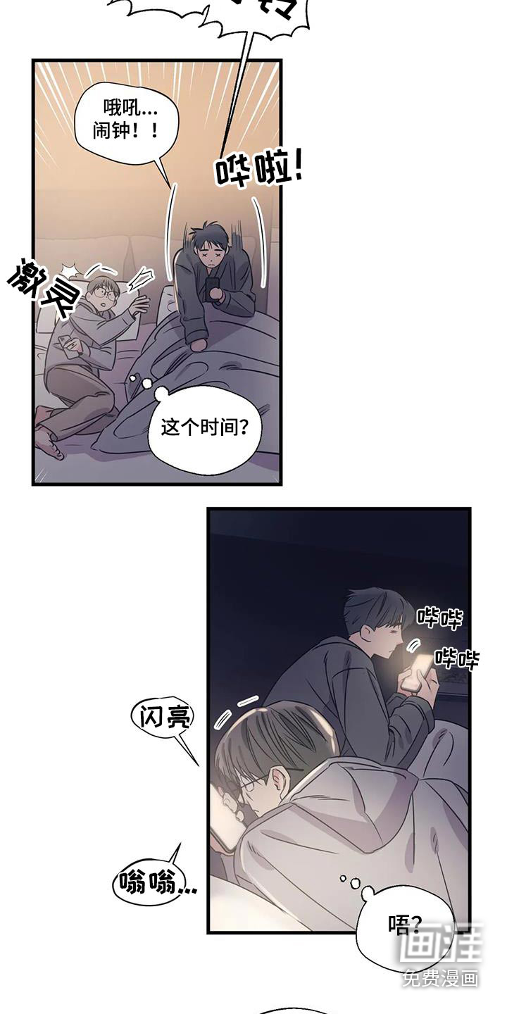第187话11