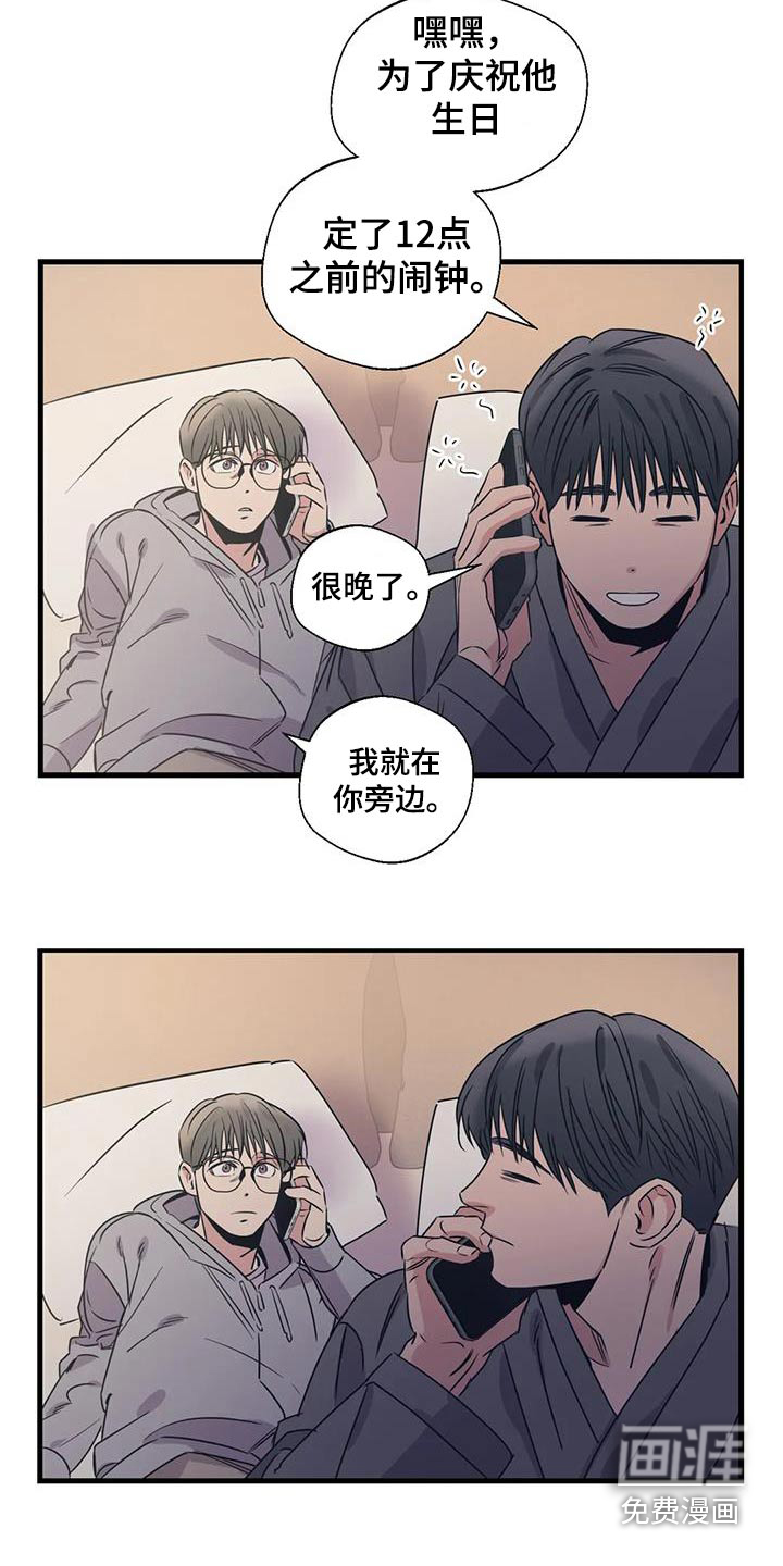 第187话12