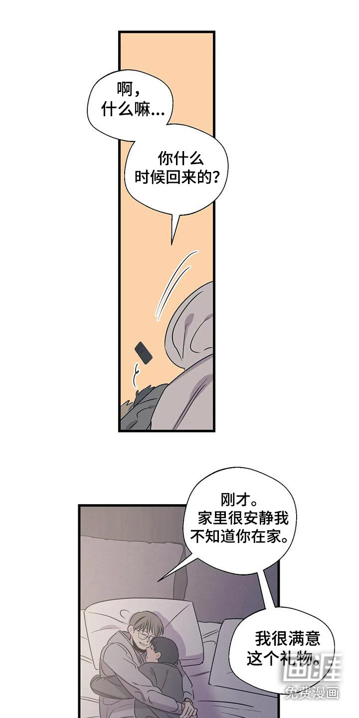 第187话13