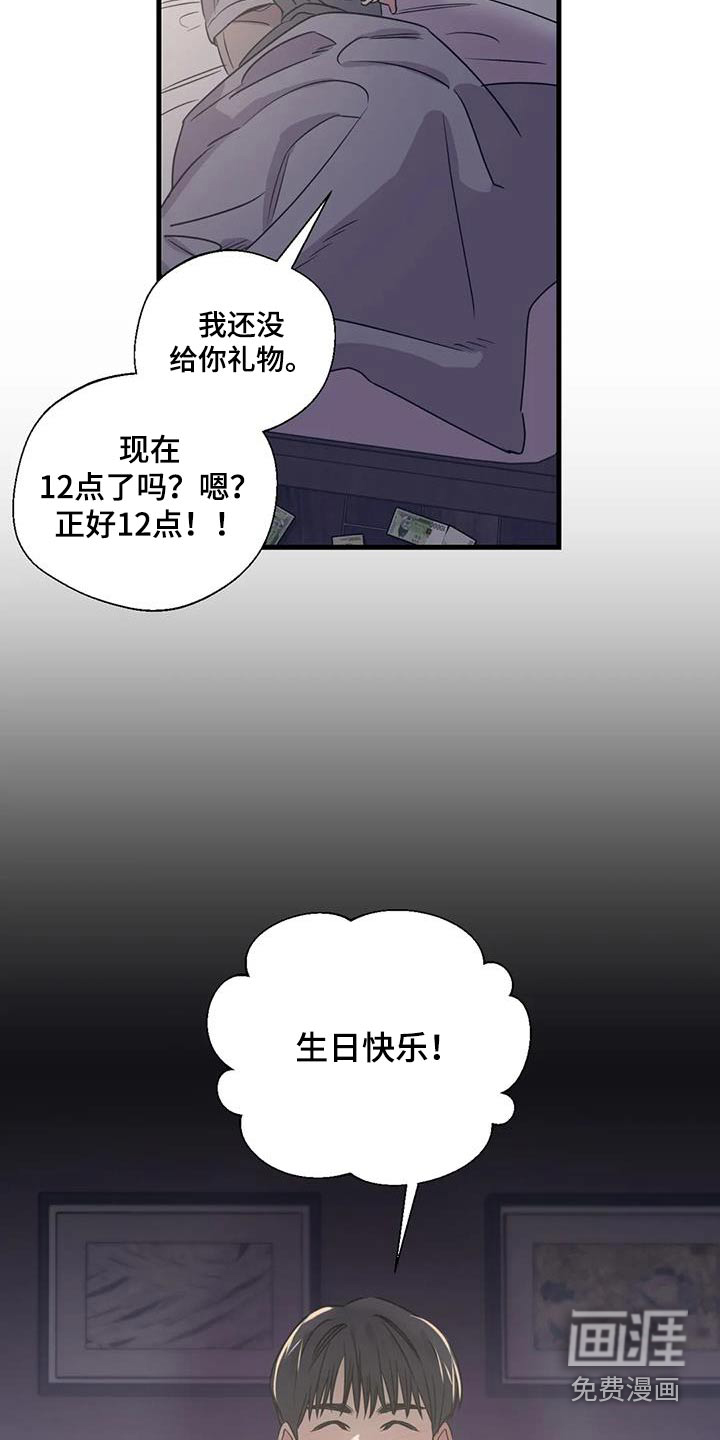 第187话14