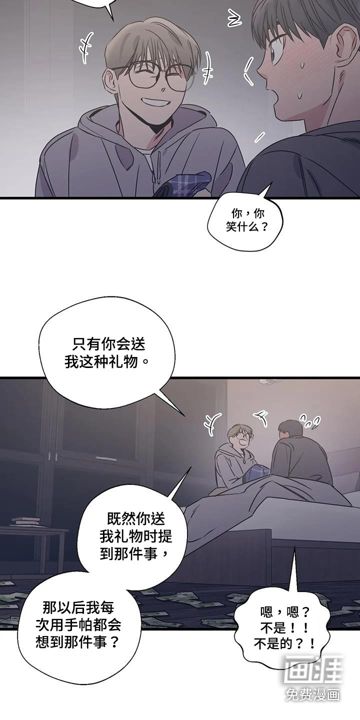 第187话17