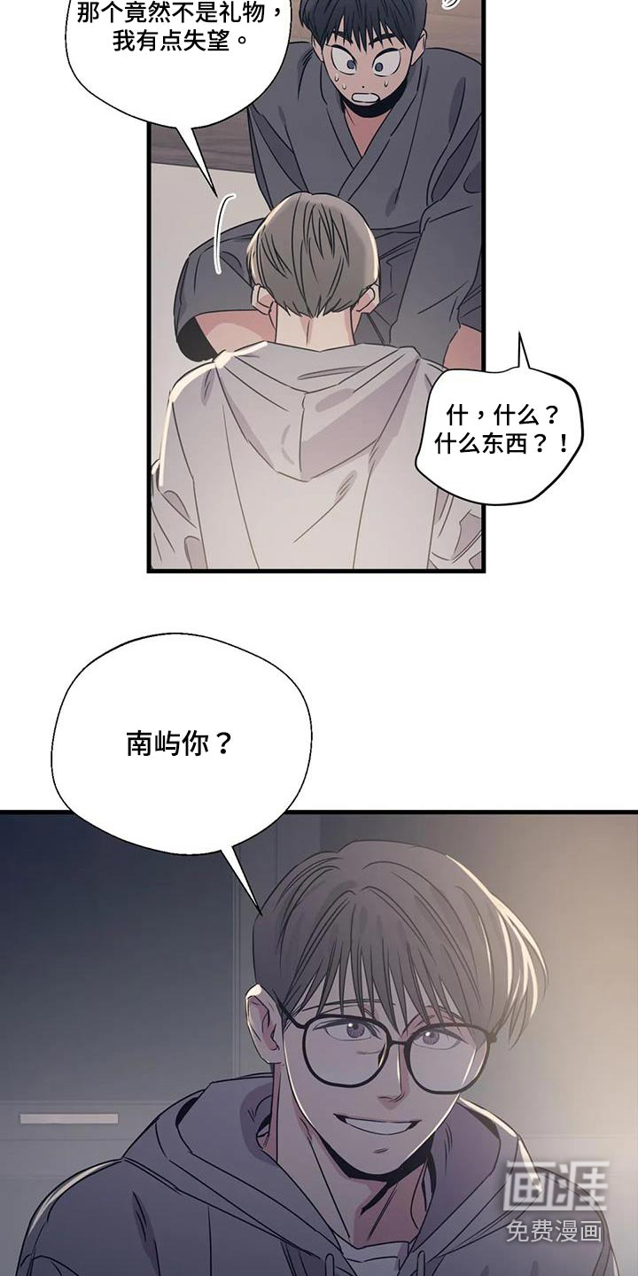 第187话19