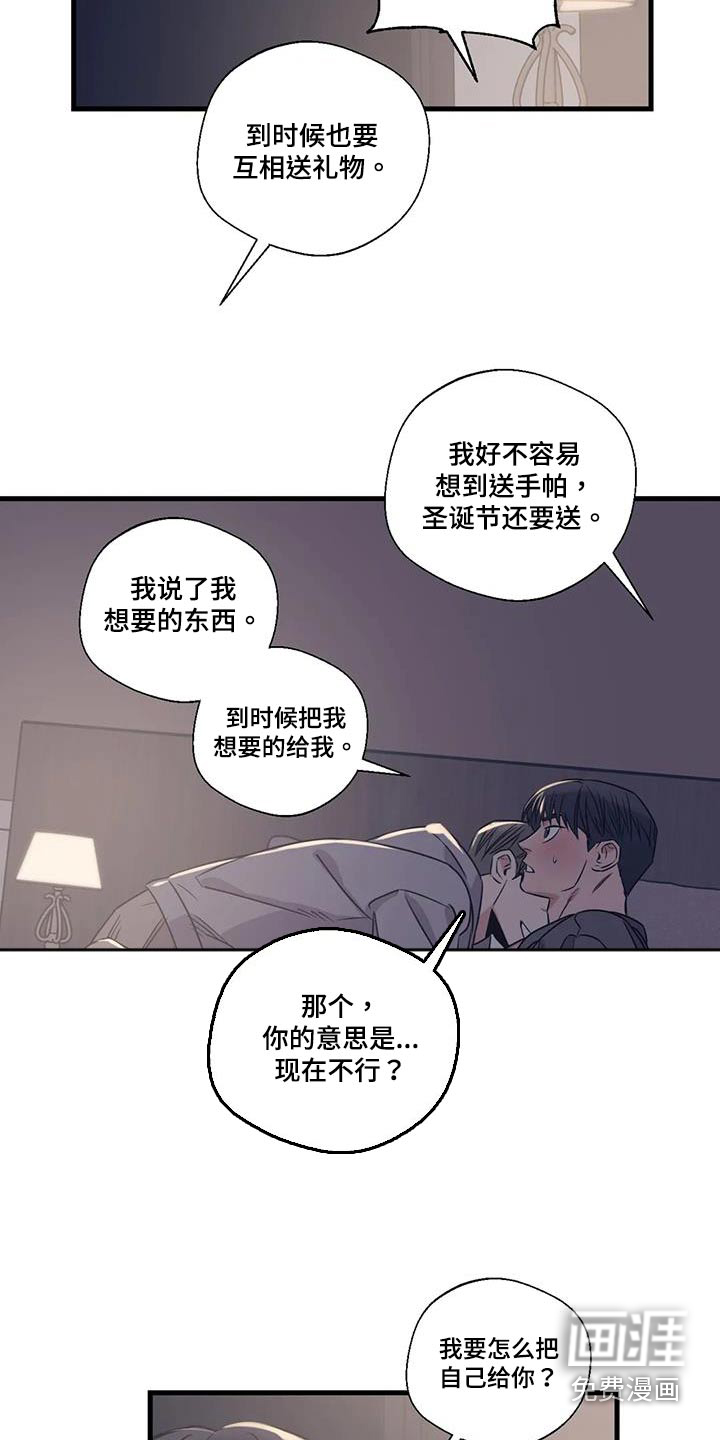 第187话22