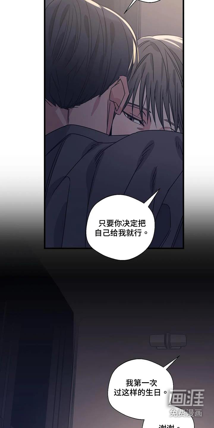 第187话23