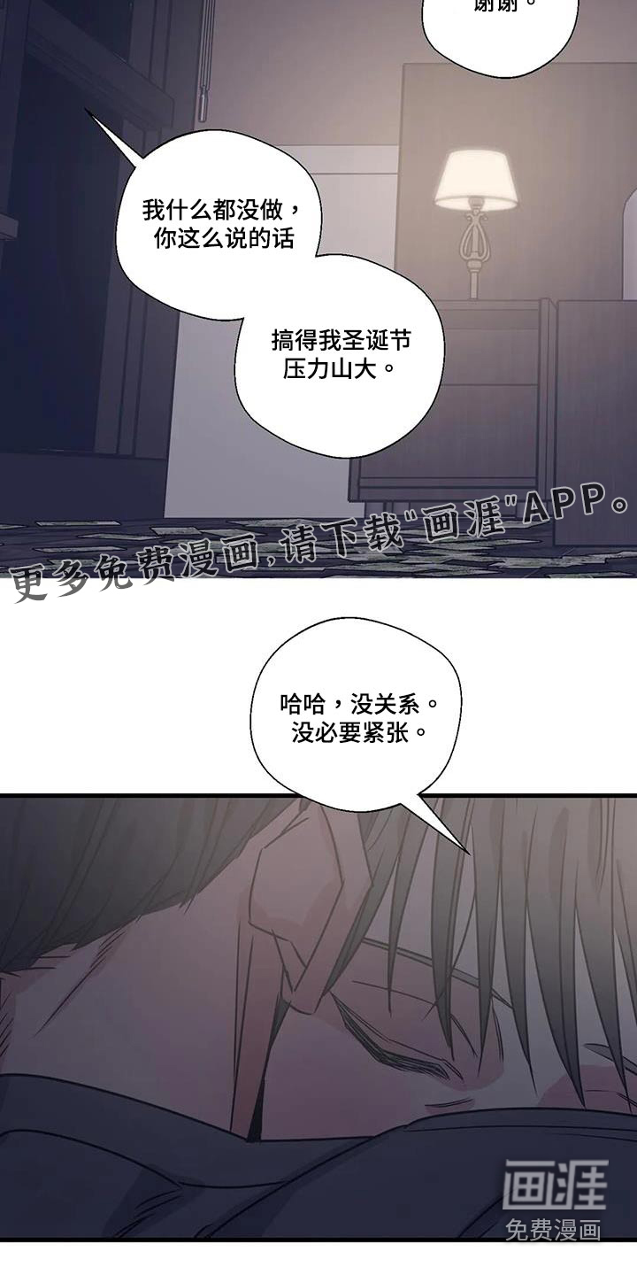第187话24