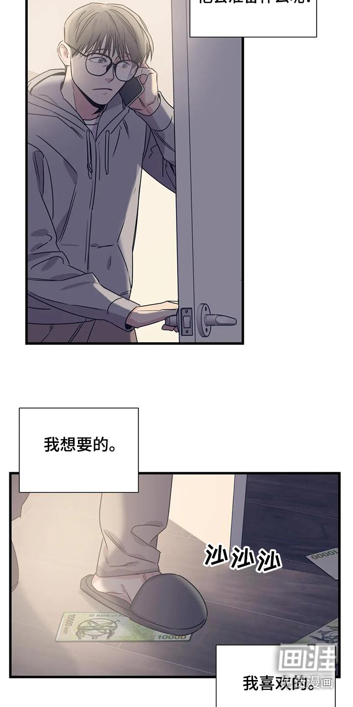 第187话3