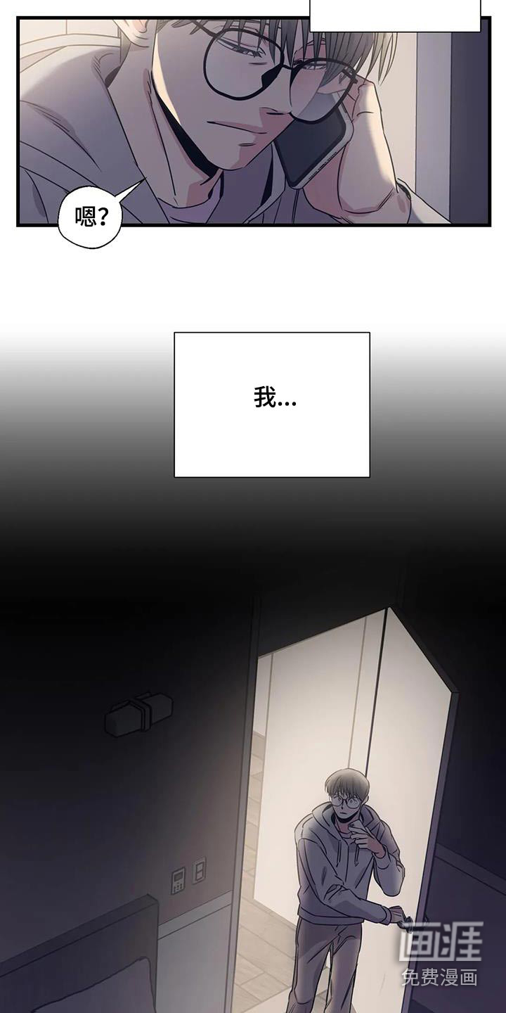 第187话4