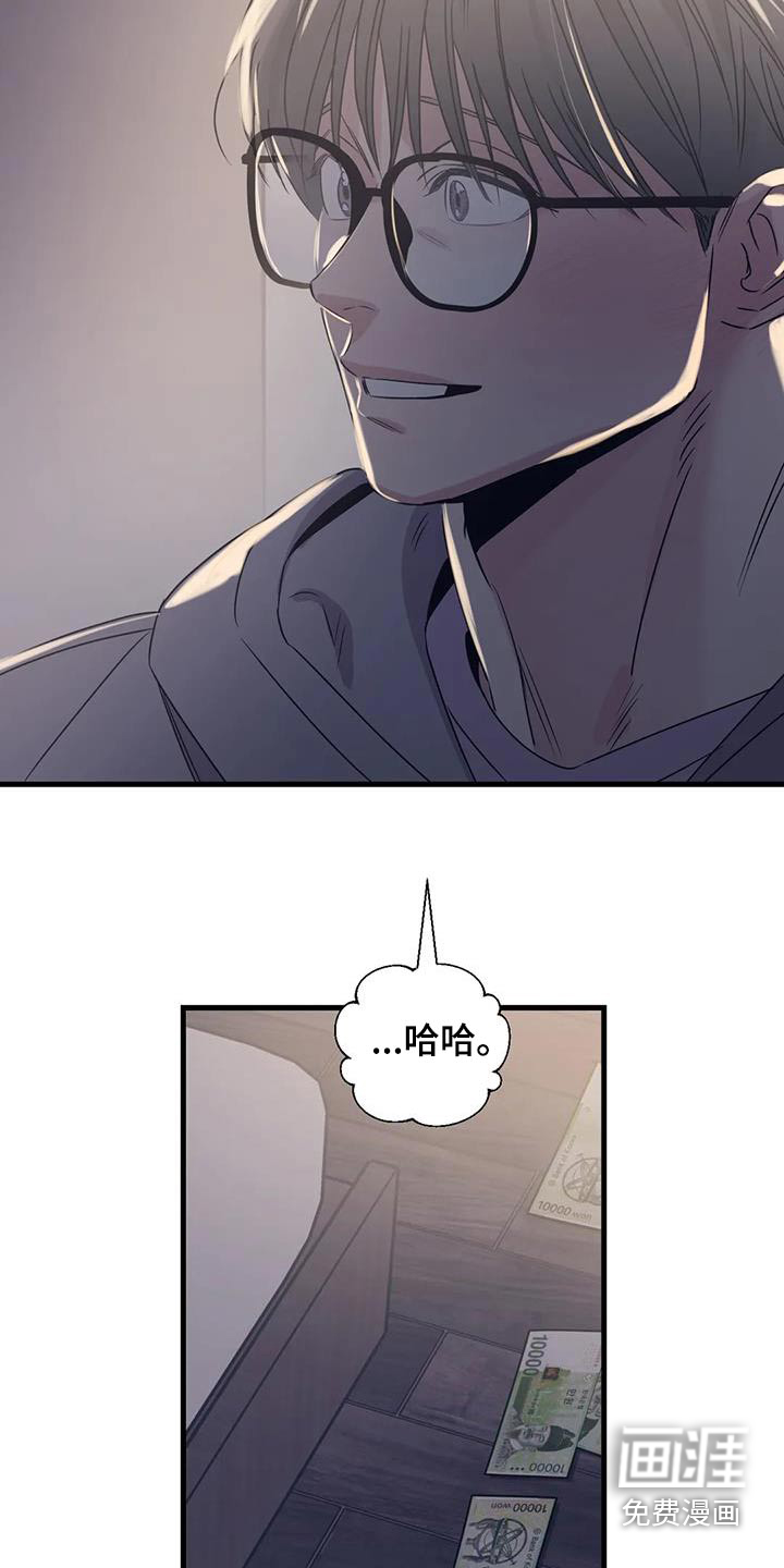 第187话6