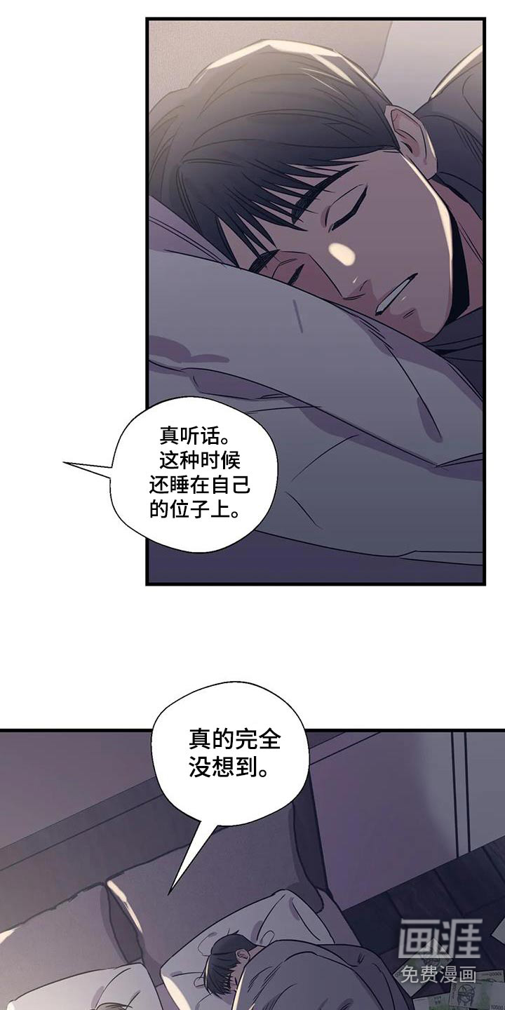 第187话8