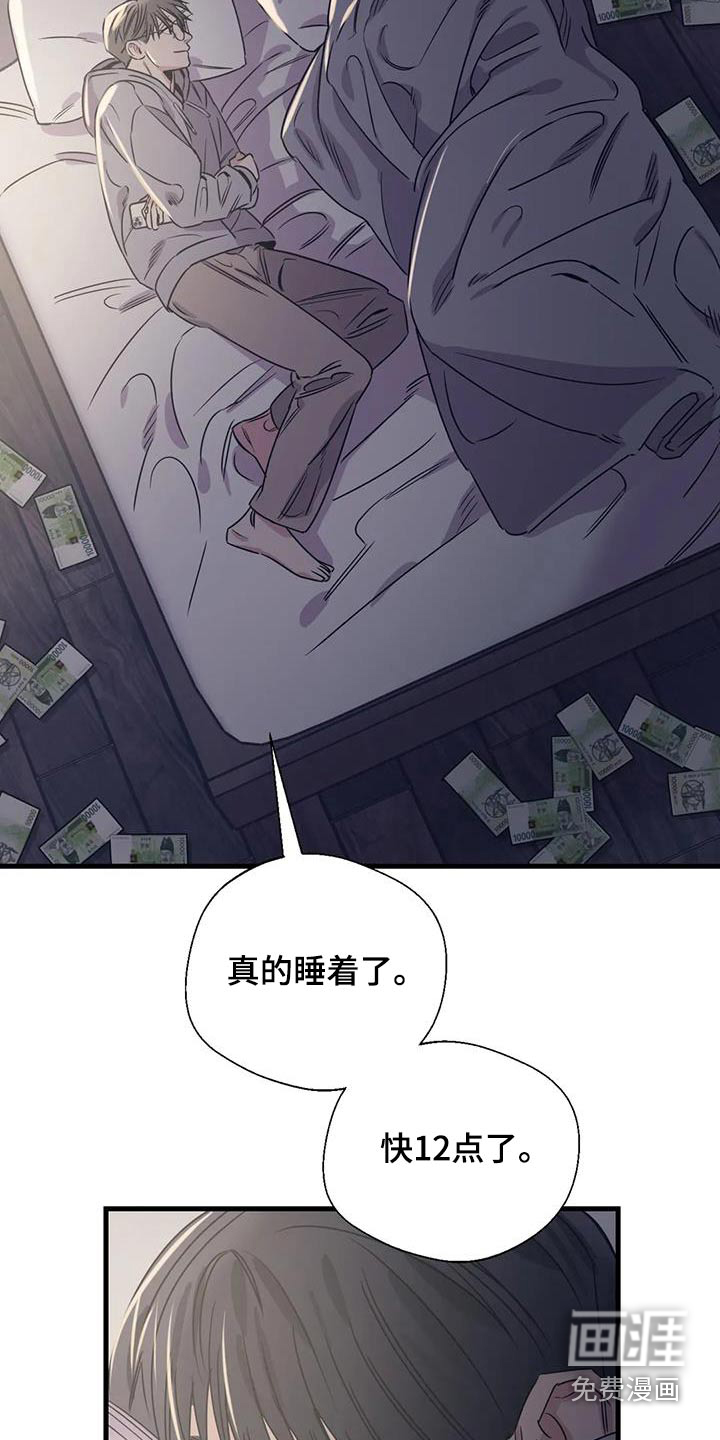 第187话9
