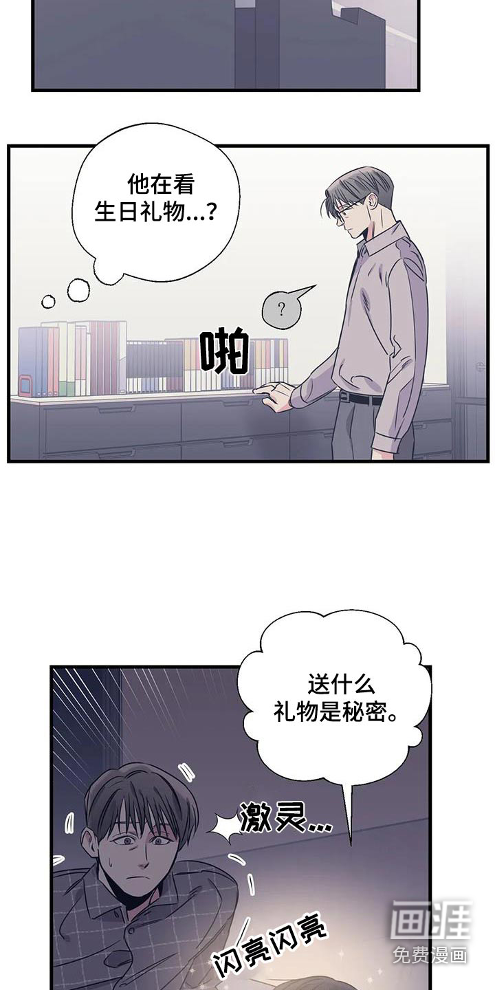 第186话1