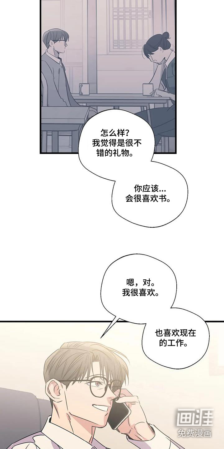 第186话11