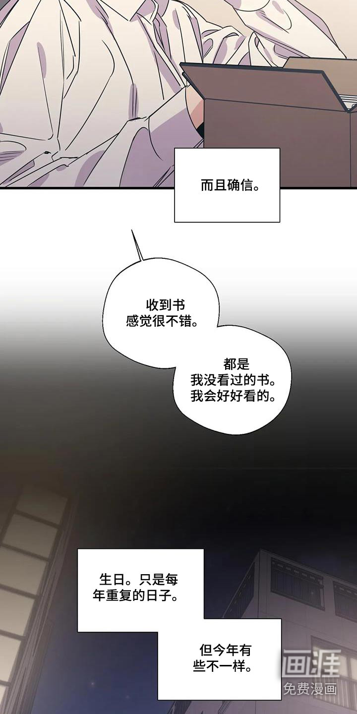 第186话12