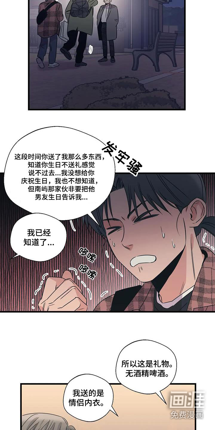 第186话14