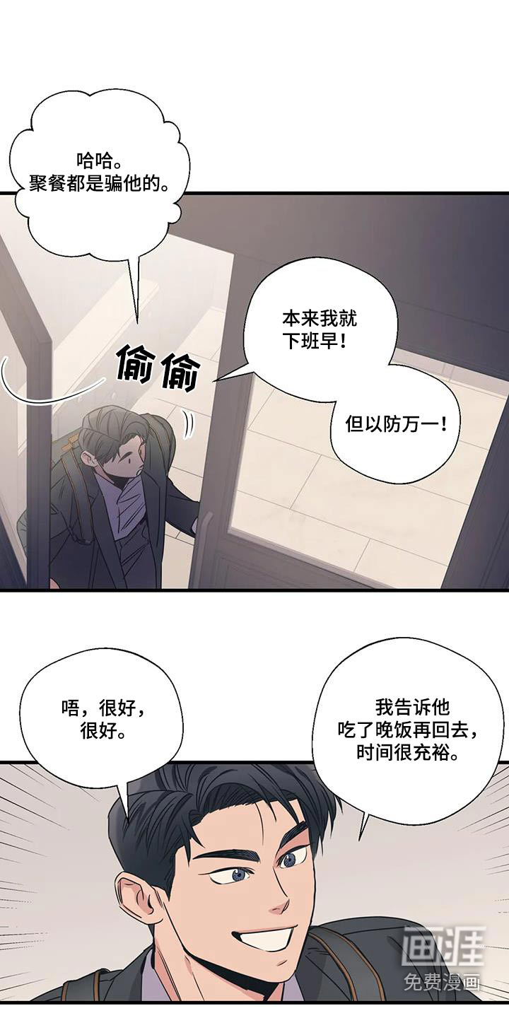 第186话16