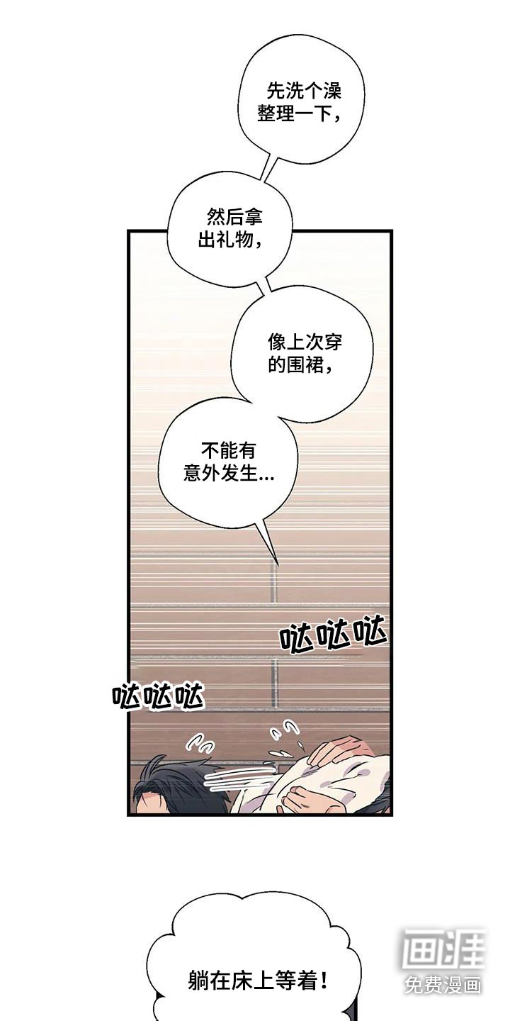 第186话17