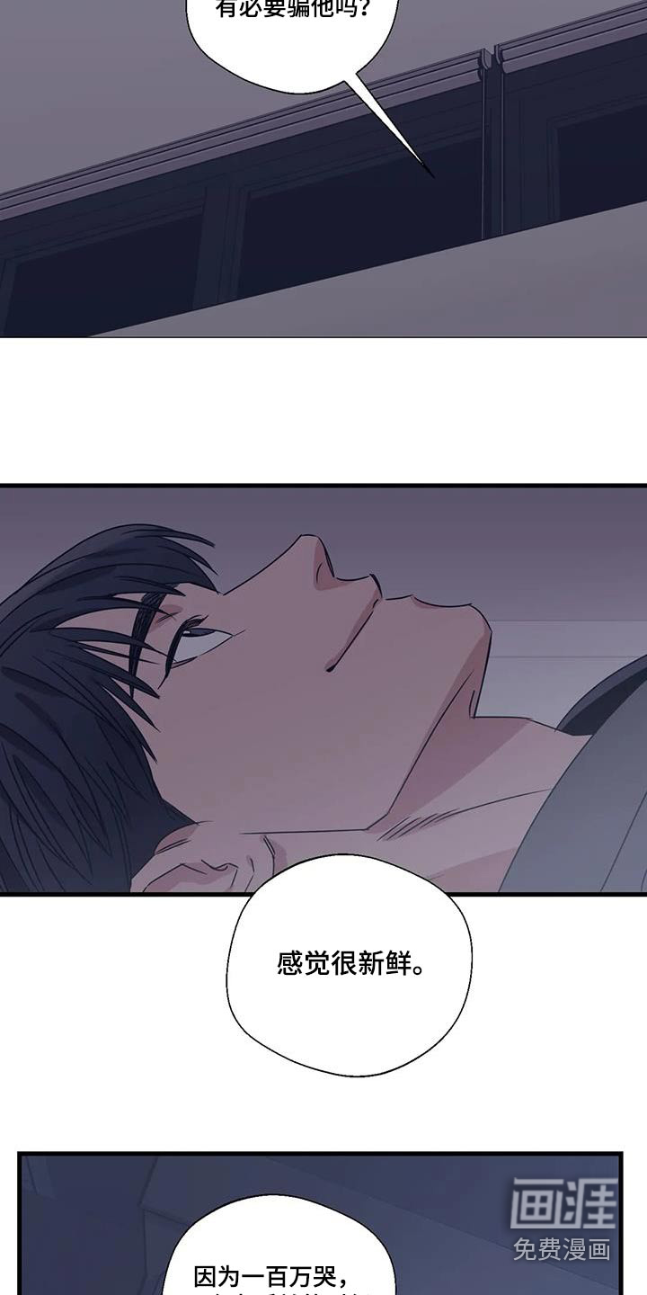 第186话19