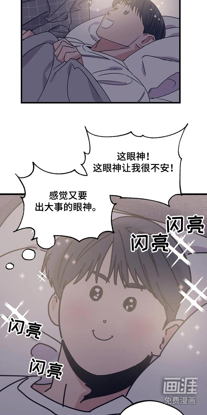 第186话2