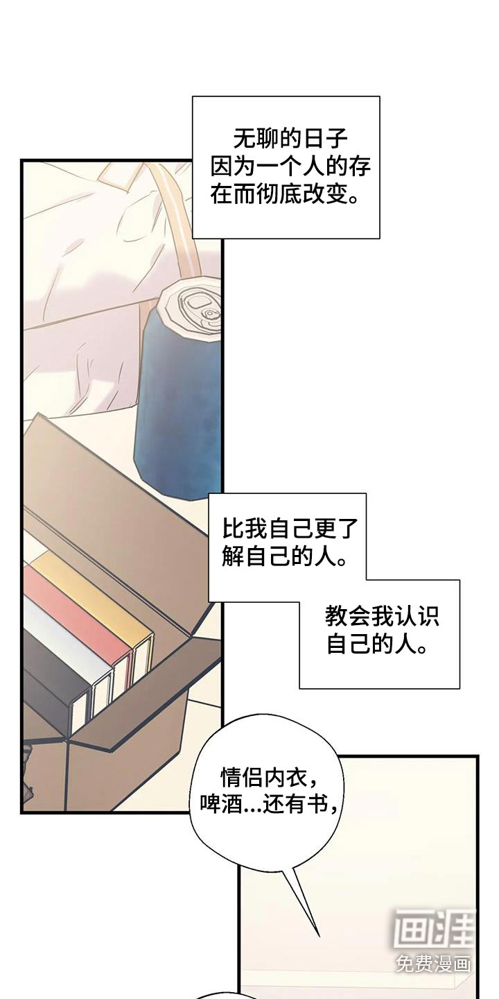 第186话24