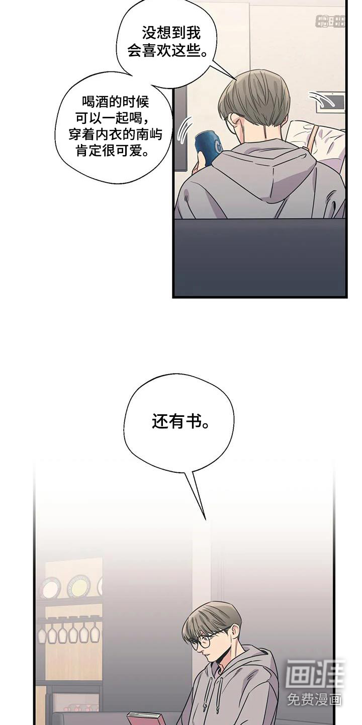 第186话25