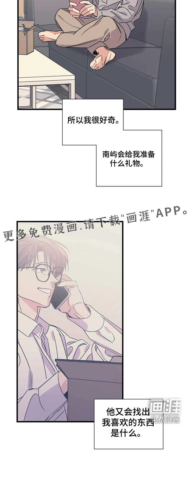 第186话26