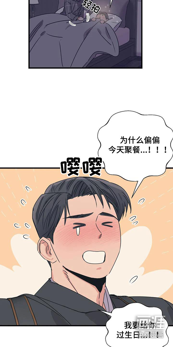 第186话4