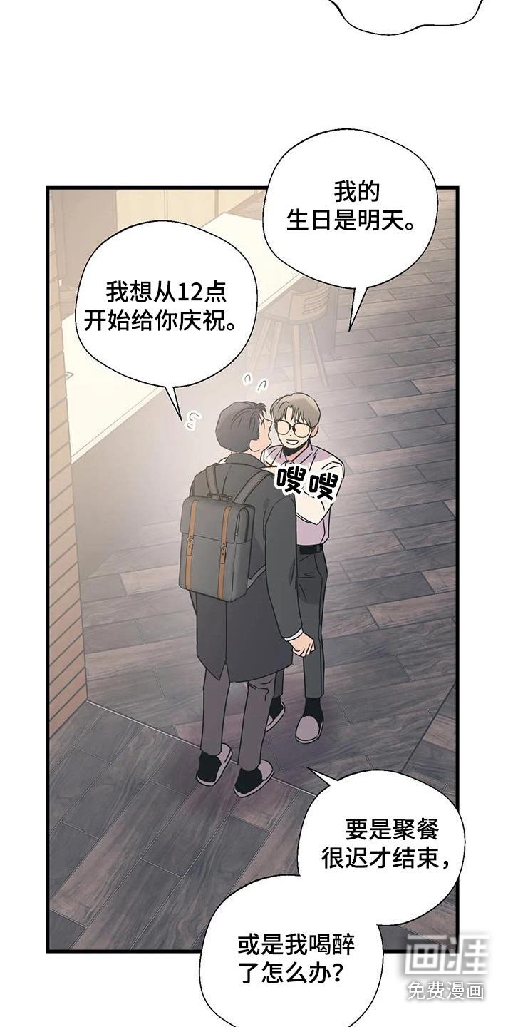 第186话5