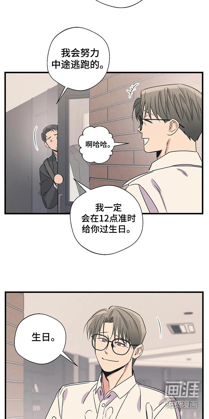 第186话6