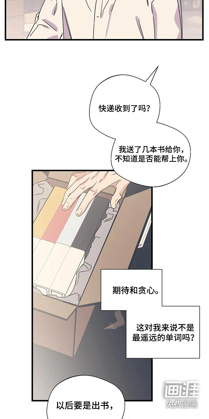 第186话7