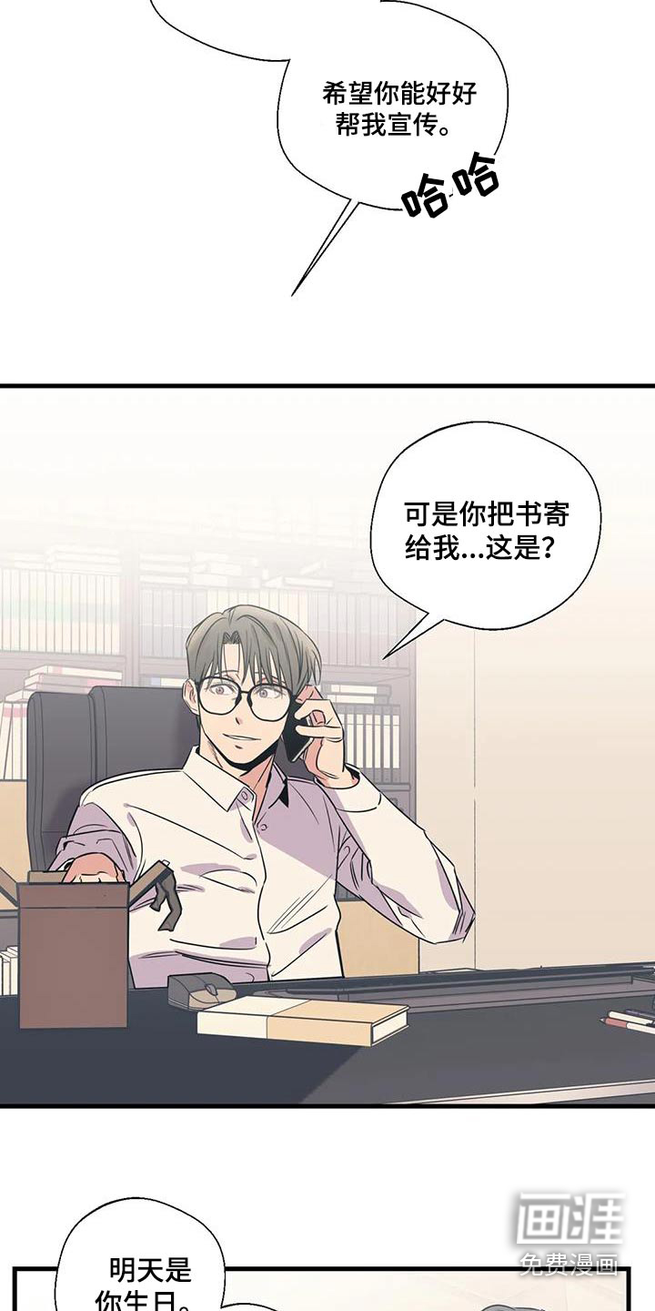 第186话8